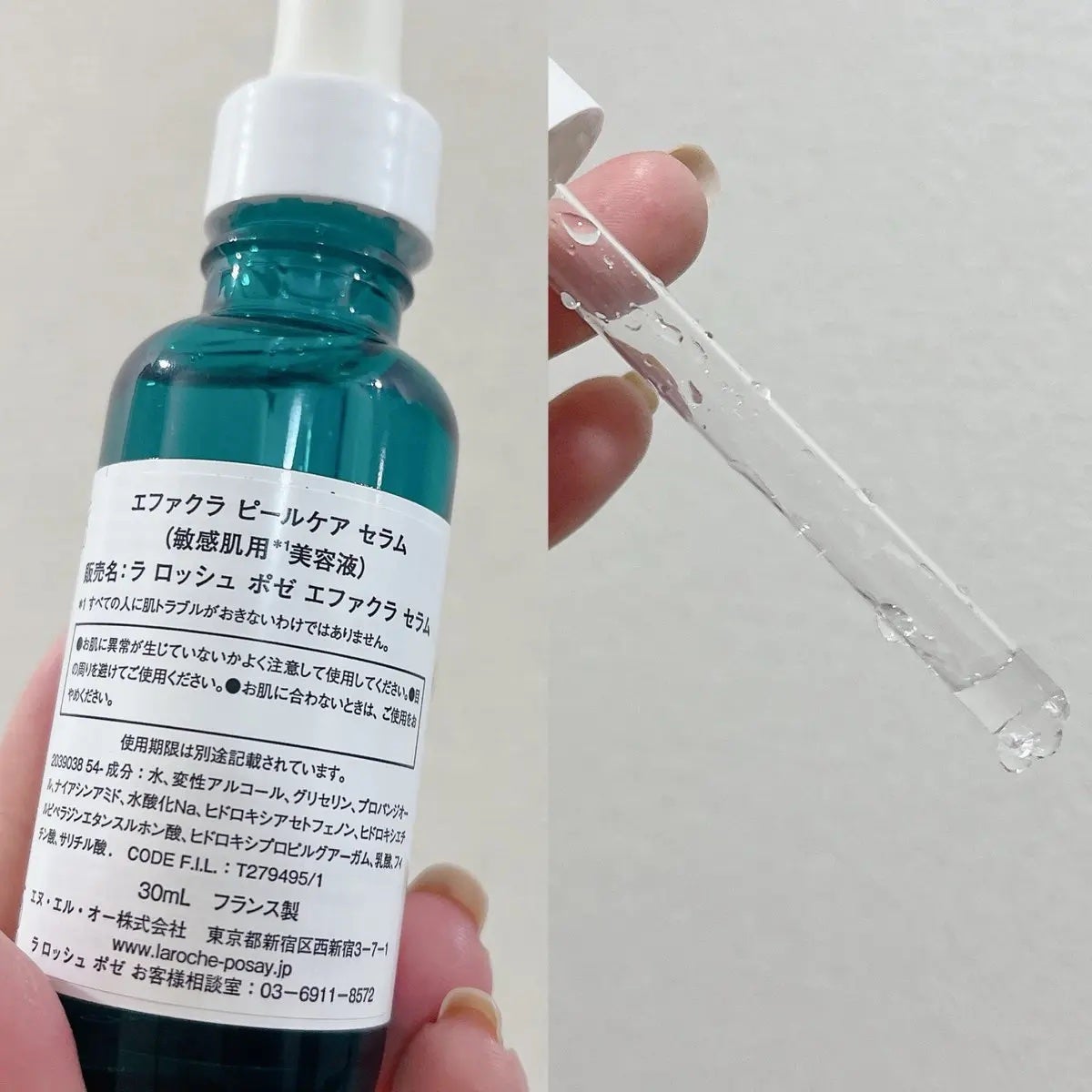 エファクラ ピールケア セラム/ラ ロッシュ ポゼ/美容液を使ったクチコミ(2枚目)