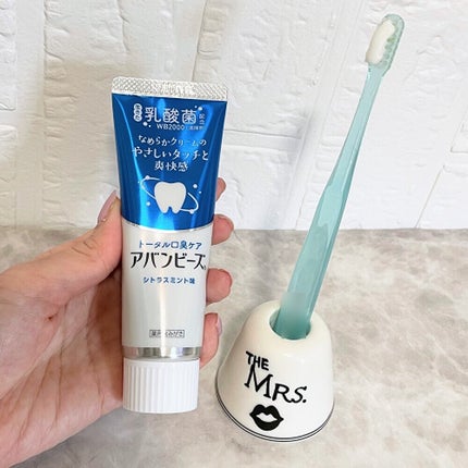 アバンビーズ® トータル口臭ケア(医薬部外品)/アバンビーズ/歯磨き粉を使ったクチコミ(3枚目)