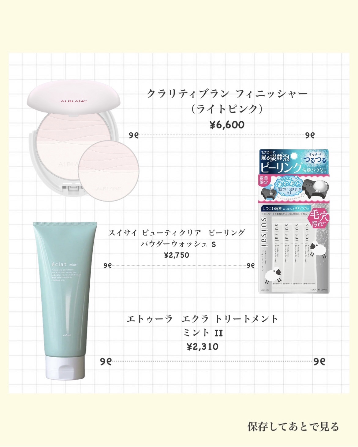 クラリティブラン フィニッシャー/ALBLANC/プレストパウダーを使ったクチコミ（2枚目）