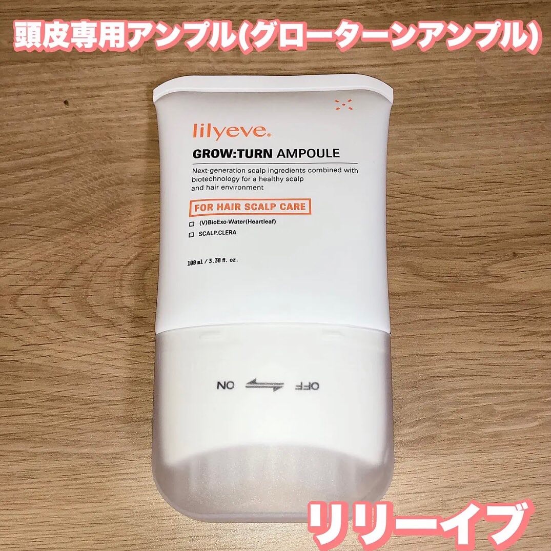 グローターン 100ml/リリーイブ/頭皮ローションを使ったクチコミ（1枚目）