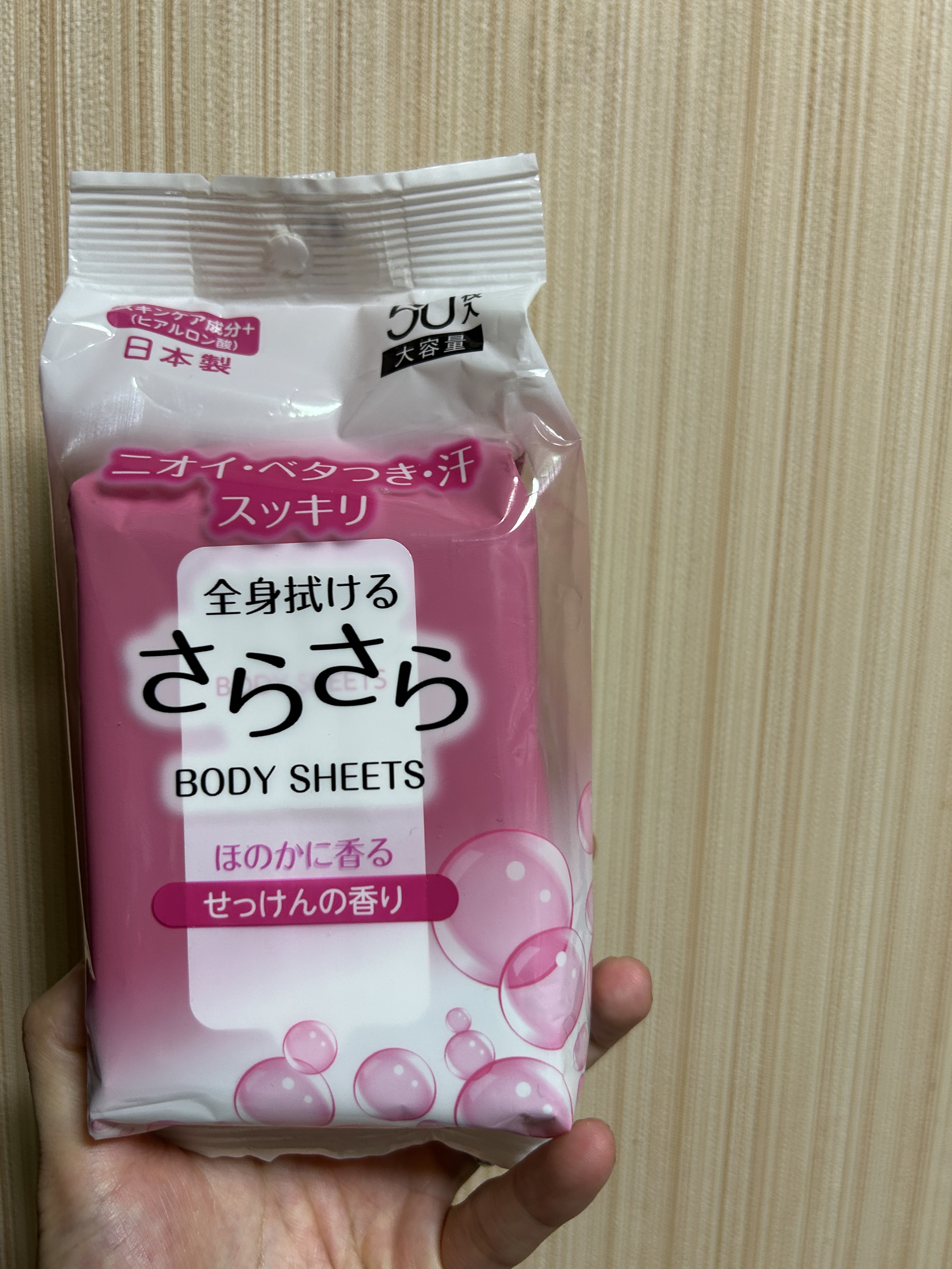 NID さらさらボディーシートアクアリリー/MISERA/ボディシートを使ったクチコミ（1枚目）