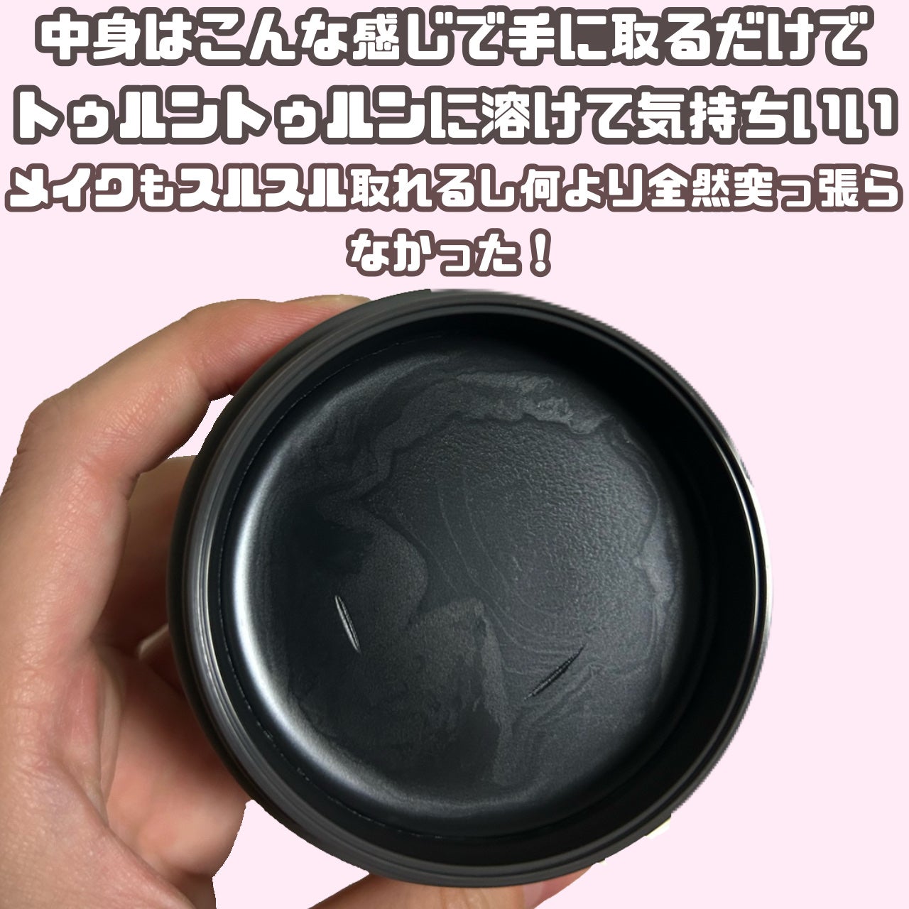 ã¹ã ãŒã¹ã¯ã¬ã³ãžã³ã°ããŒã ãã£ãŒããã©ã㯠GL+/PERFECT ONE FOCUS/ã¯ã¬ã³ãžã³ã°ããŒã ã䜿ã£ãã¯ãã³ãïŒ3æç®ïŒ