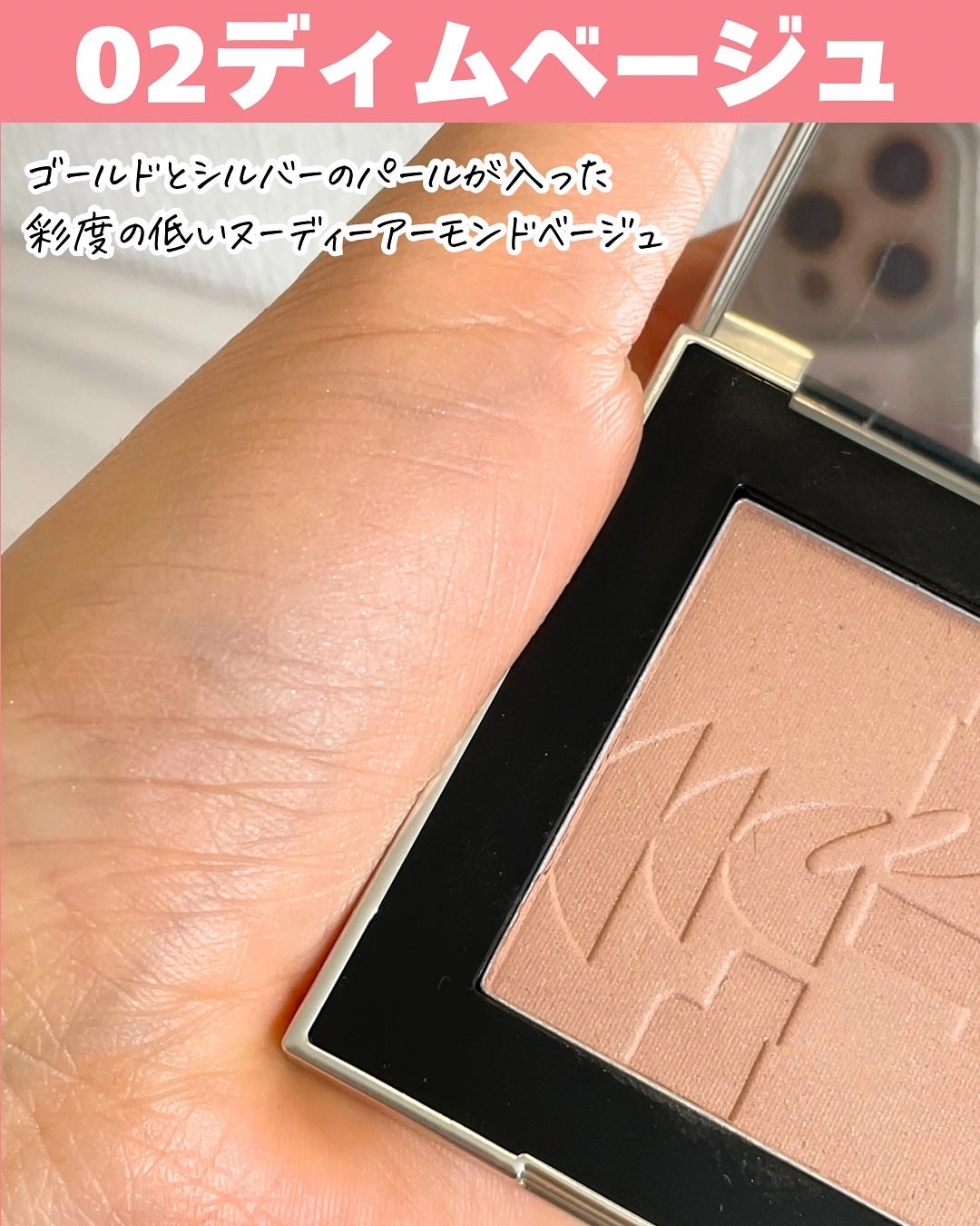 オールオーバーフェイスブラッシュ/TWO SLASH FOUR/パウダーチークを使ったクチコミ(4枚目)