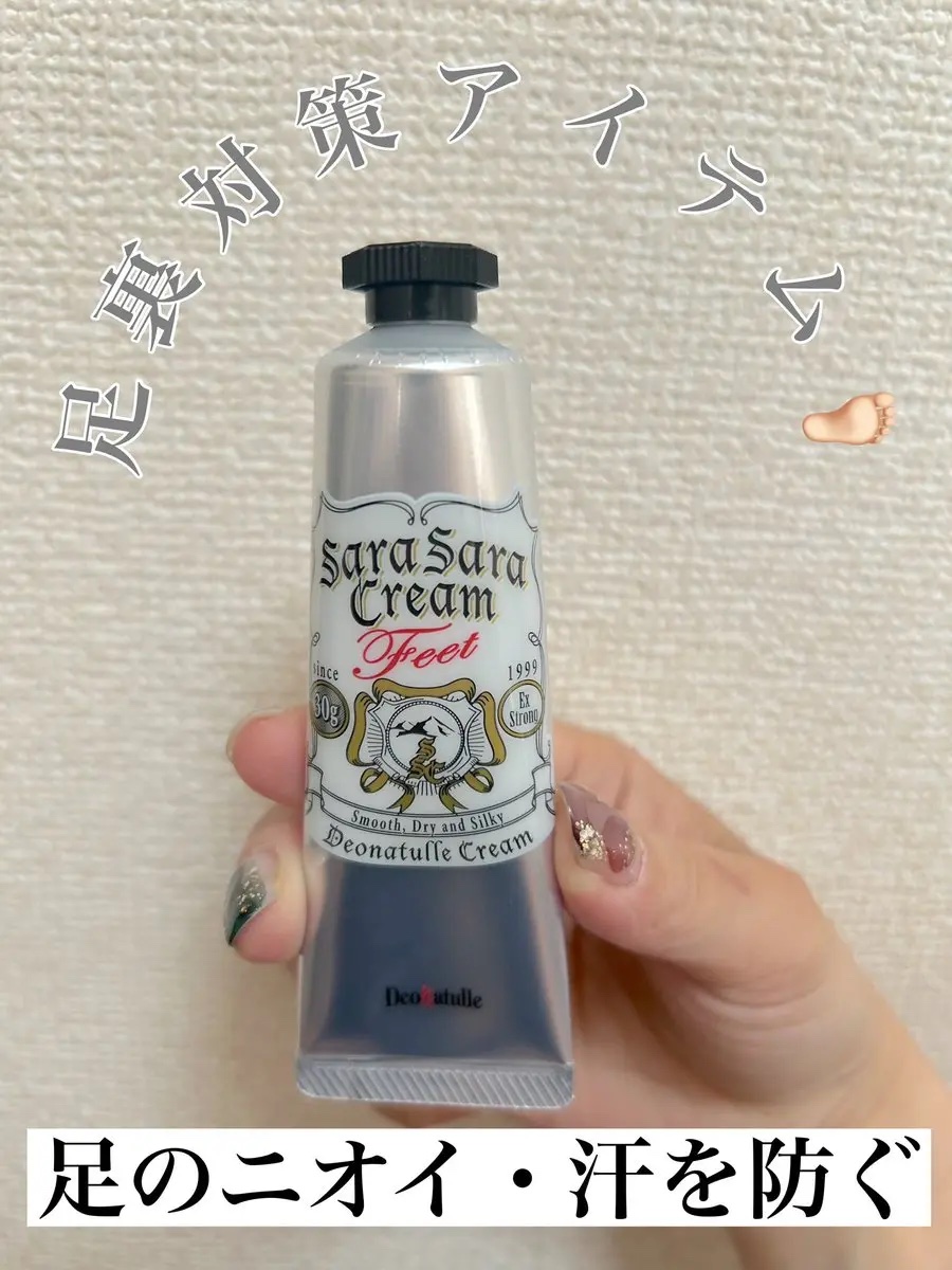 薬用足指さらさらクリーム/デオナチュレ/デオドラント・制汗剤を使ったクチコミ（1枚目）