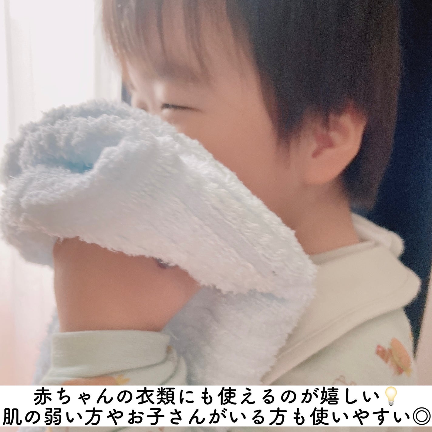 マイランドリー ココナッツの香り/マイランドリー/柔軟剤を使ったクチコミ(6枚目)