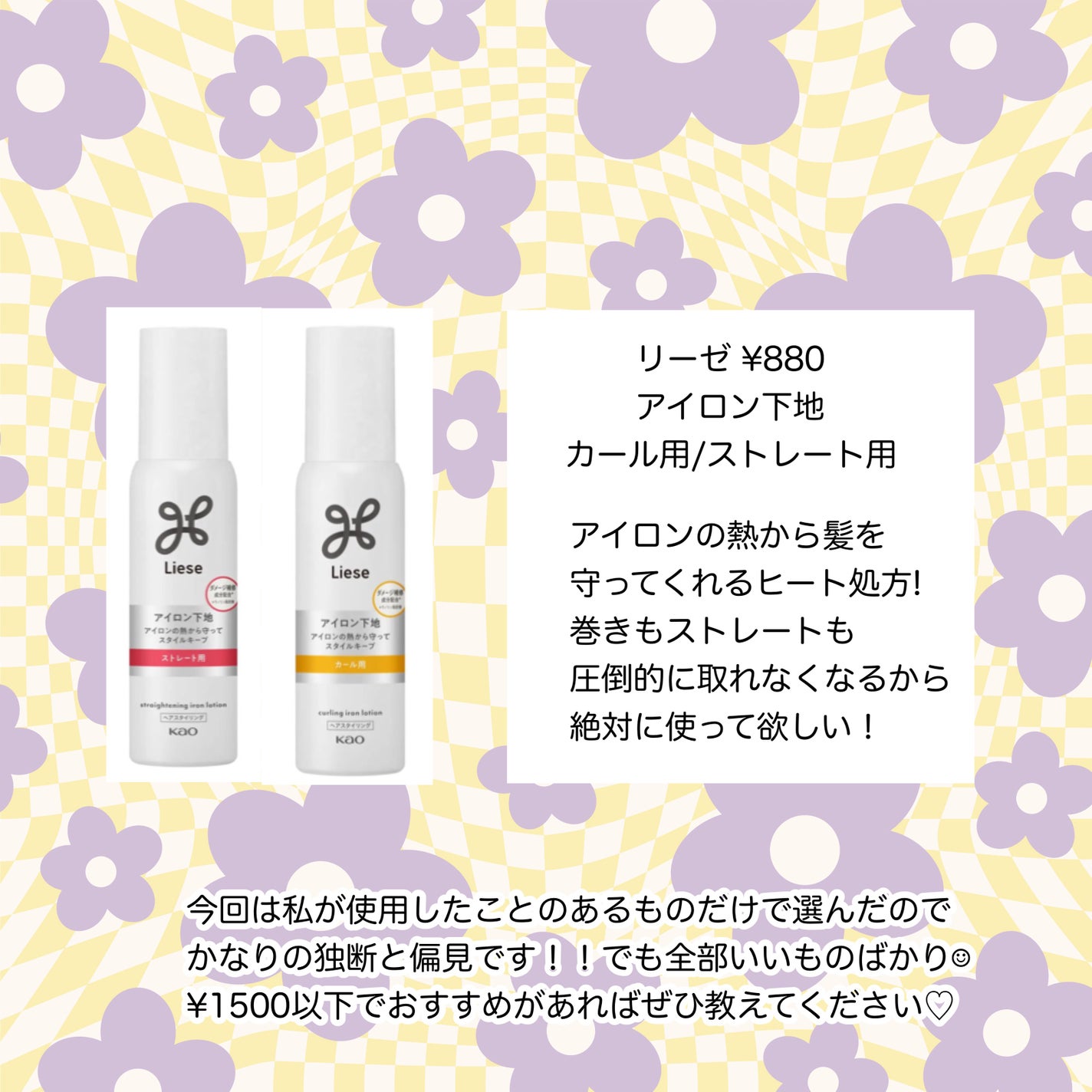 ヒロインメイクSP スピーディーマスカラリムーバー/ヒロインメイク/ポイントメイクリムーバーを使ったクチコミ(7枚目)