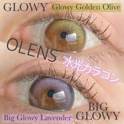 Big Glowy 1day/OLENS/ワンデー(1DAY)カラコンを使ったクチコミ(1枚目)