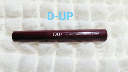 パーフェクトエクステンション マスカラ for カール/D-UP/マスカラを使ったクチコミ(1枚目)