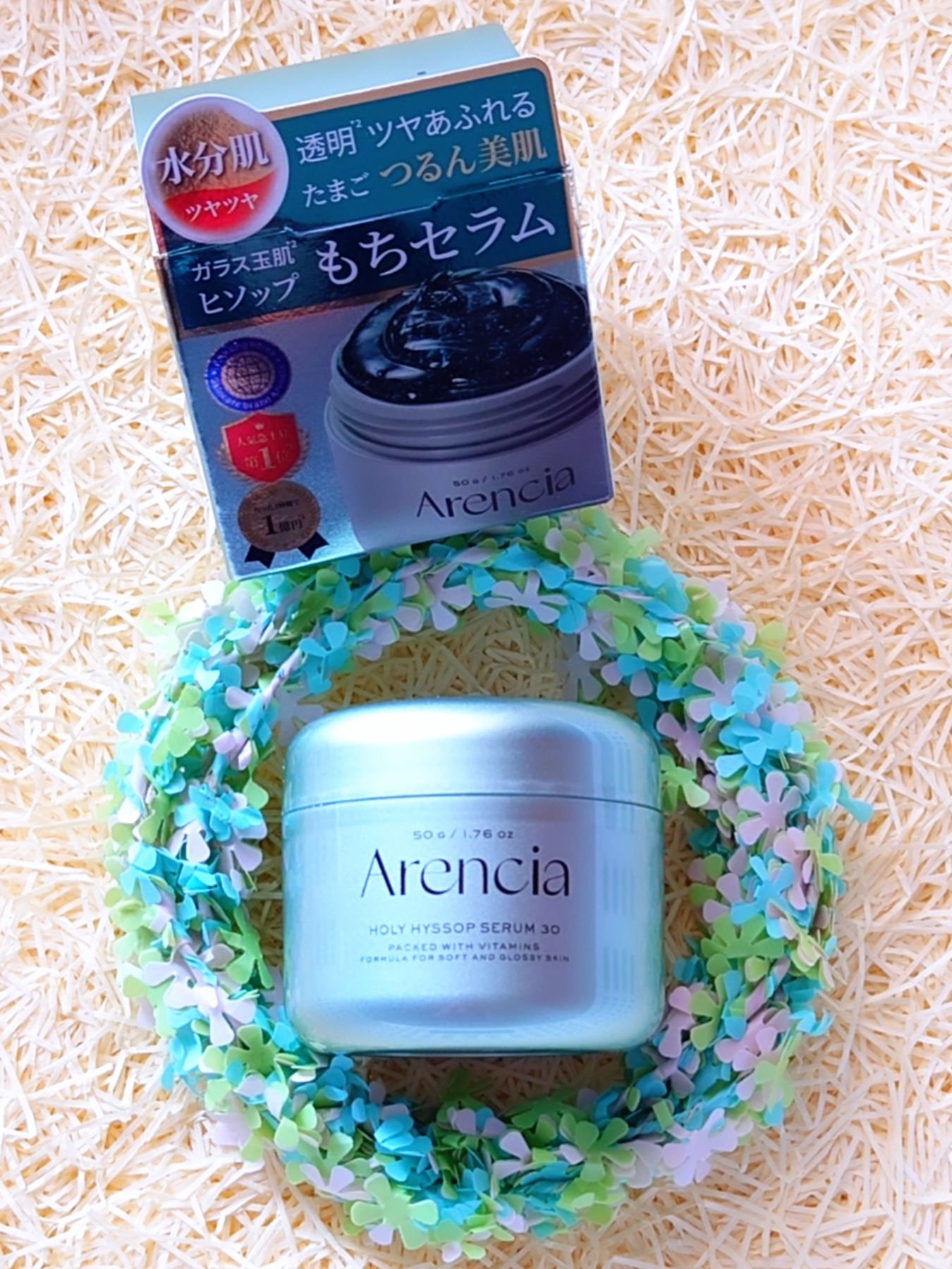 ホーリーヒソップ もちセラム/アレンシア/美容液を使ったクチコミ（1枚目）