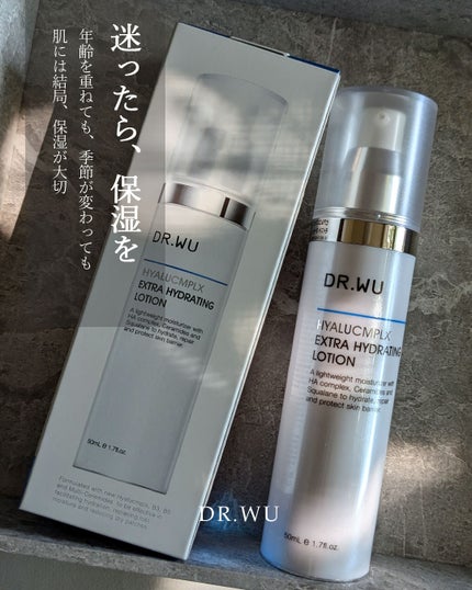 HYALUCMPLX EXTRA HYDRATING LOTION/DR.WU/乳液を使ったクチコミ(1枚目)