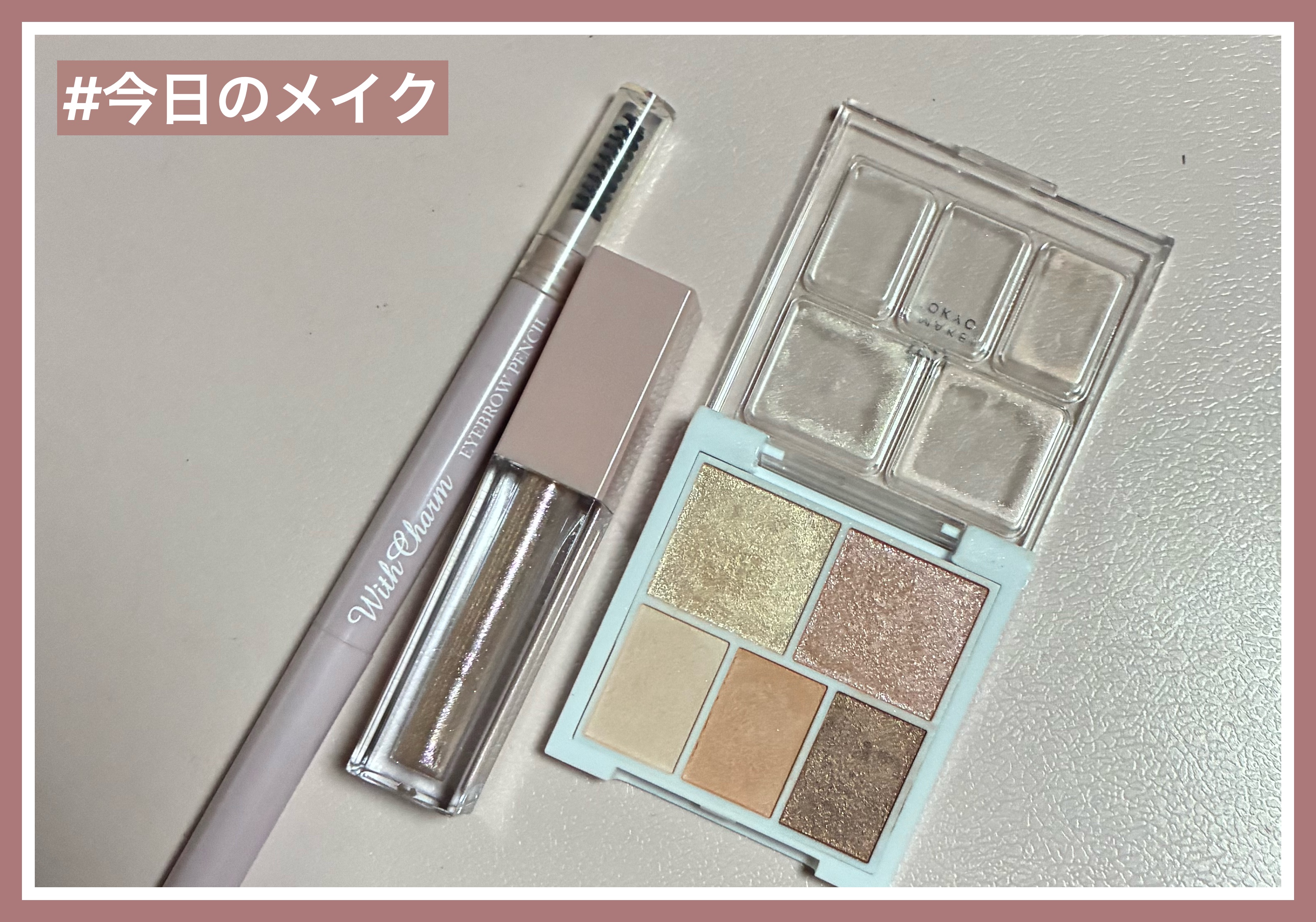 #&withcharm アイブロウペンシル丸芯/DAISO/アイブロウペンシルを使ったクチコミ（1枚目）