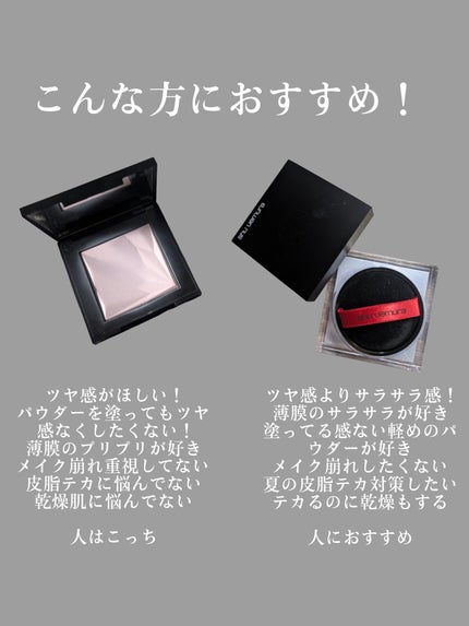 アンリミテッド mopo™ ルース パウダー/shu uemura/ルースパウダーを使ったクチコミ(5枚目)