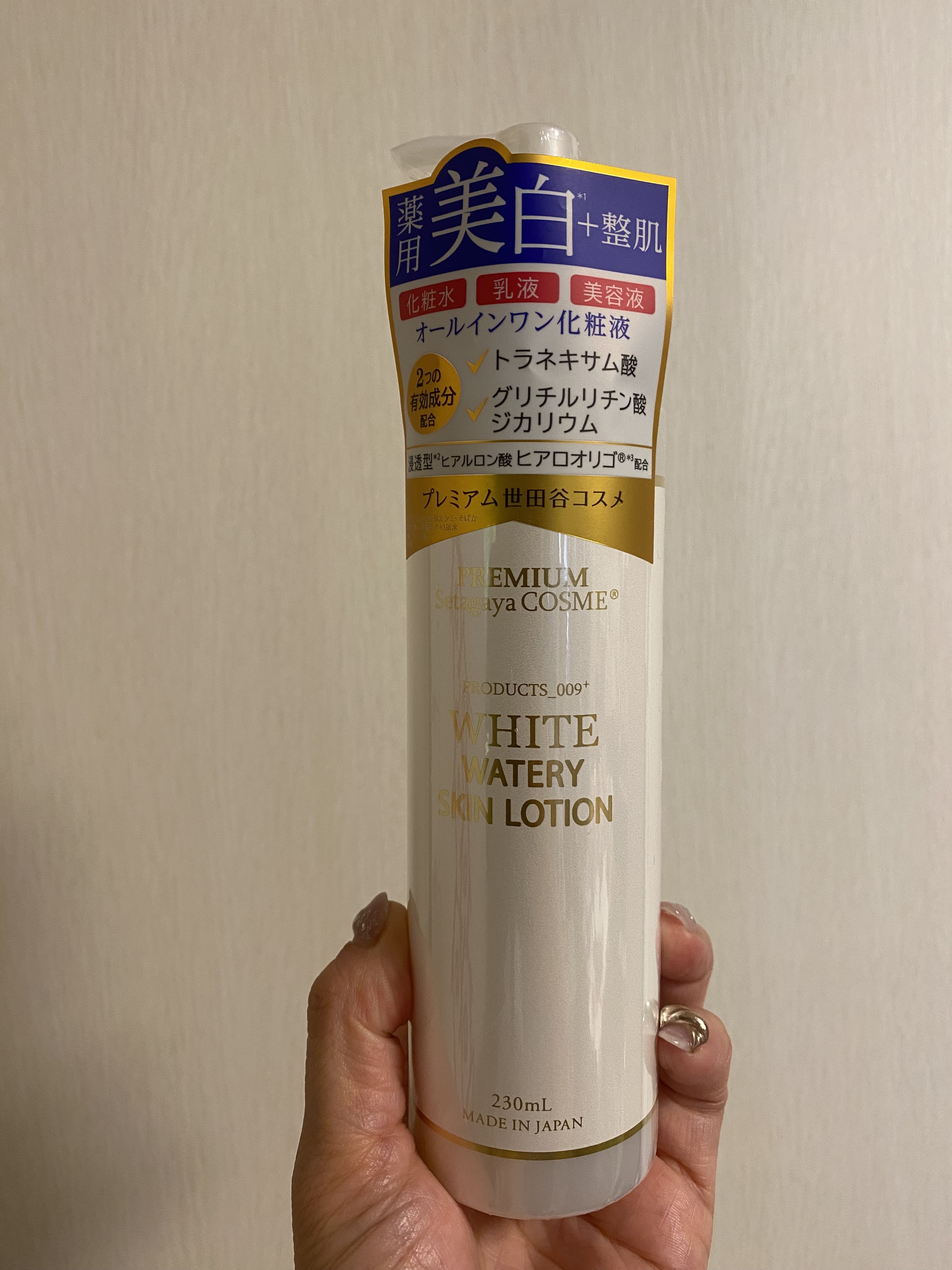 美白ウォータリースキンローション/世田谷コスメ/化粧水を使ったクチコミ（2枚目）