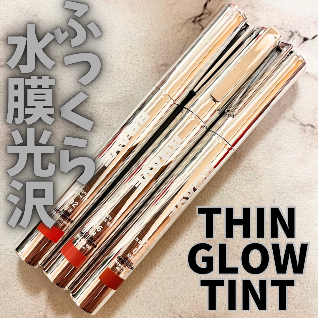 THIN GLOW TINT/BRAYE/口紅を使ったクチコミ（1枚目）
