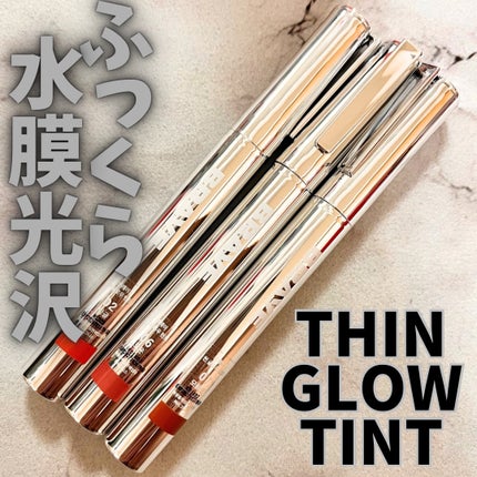 THIN GLOW TINT/BRAYE/口紅を使ったクチコミ(1枚目)