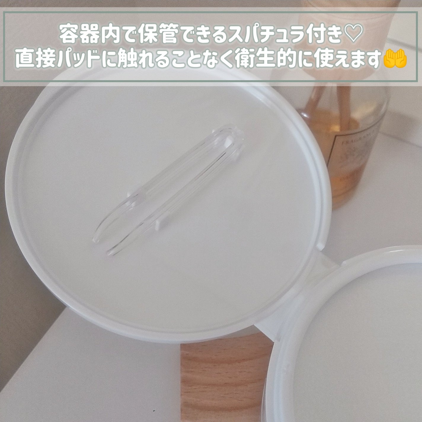 ヘアリムラディアンス グルタチオントナーパッド/HEARIM/トナーパッドを使ったクチコミ(6枚目)