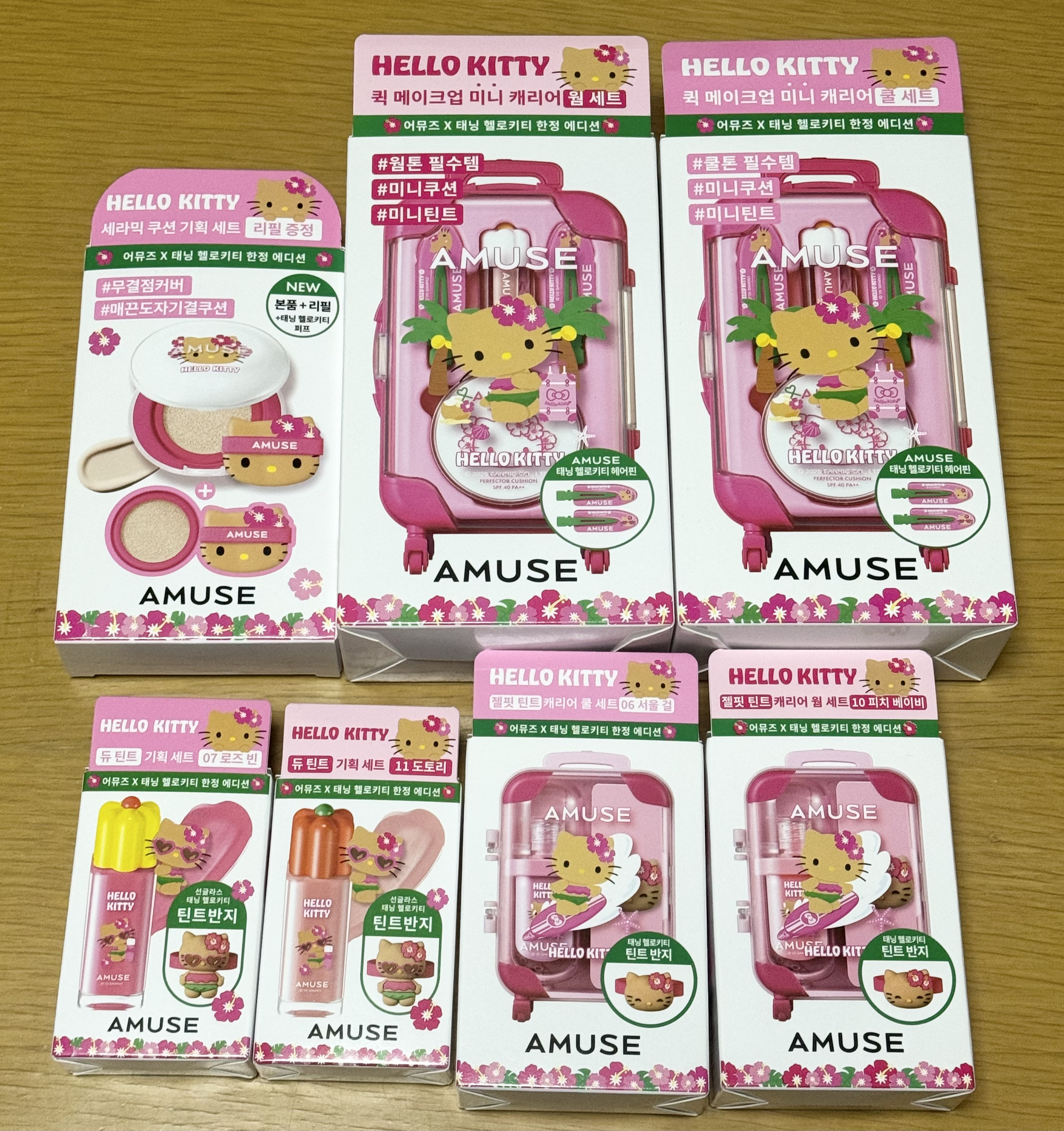 AMUSE クイックメイクアップミニラゲージ [TANNING HELLO KITTY