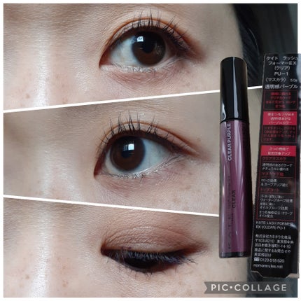 ラッシュフォーマーEX(クリア)/KATE/マスカラを使ったクチコミ(4枚目)