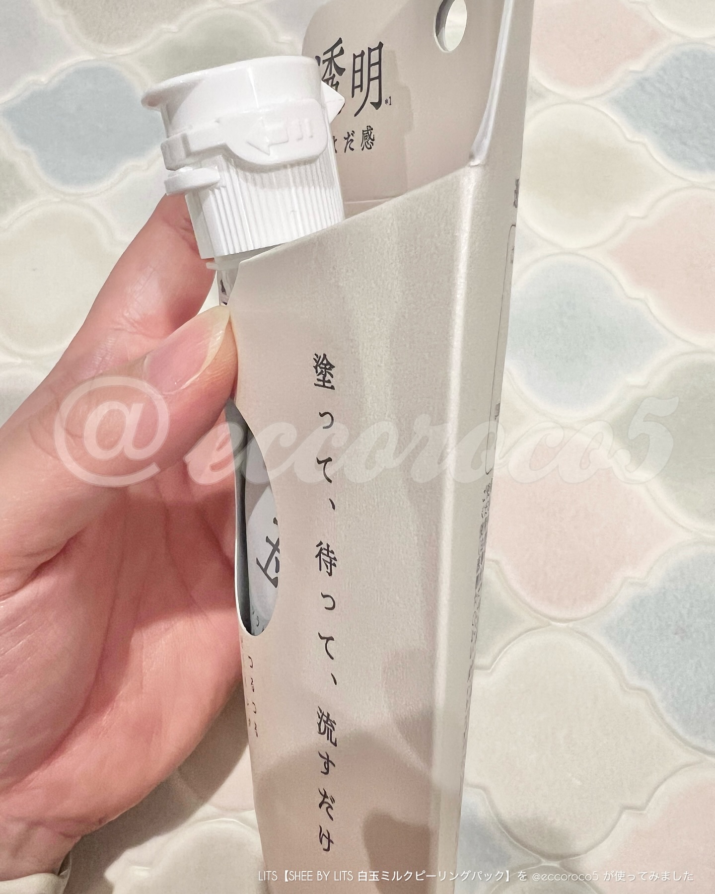 SHEE BY LITS 白玉ミルクピーリングパック/リッツ/洗い流すパック・マスクを使ったクチコミ（3枚目）