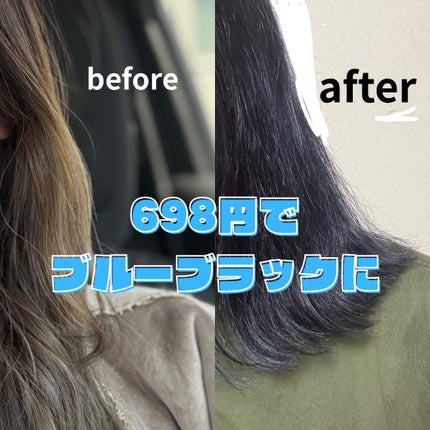 カラーリングミルク【旧】/パルティ/ヘアカラーを使ったクチコミ(1枚目)