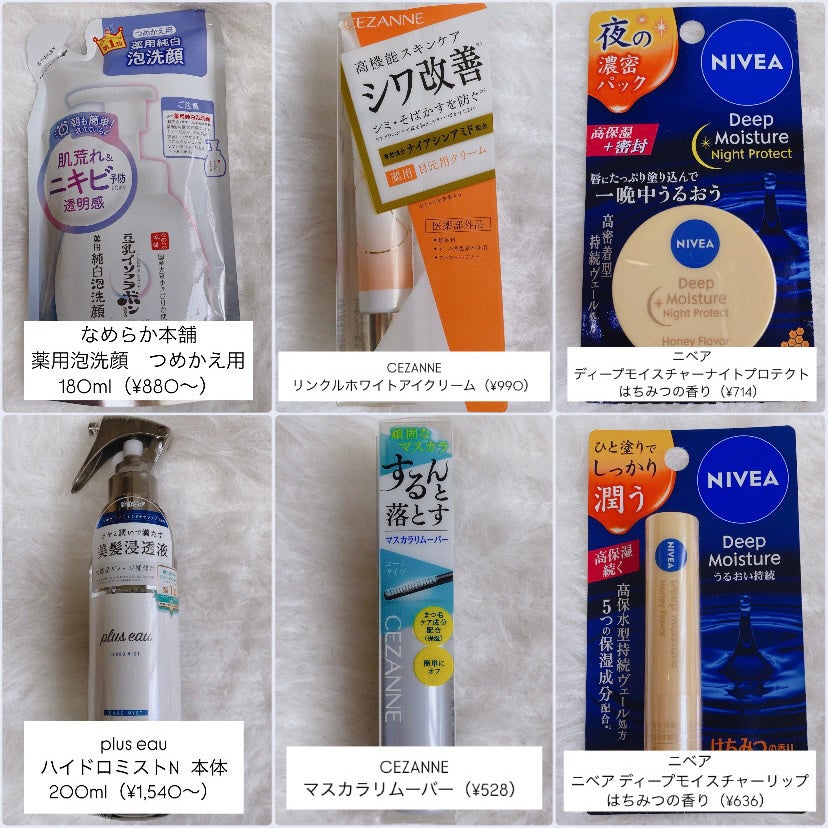 エテュセ クイックケアコート/ettusais/ネイルオイル・トリートメントを使ったクチコミ(2枚目)