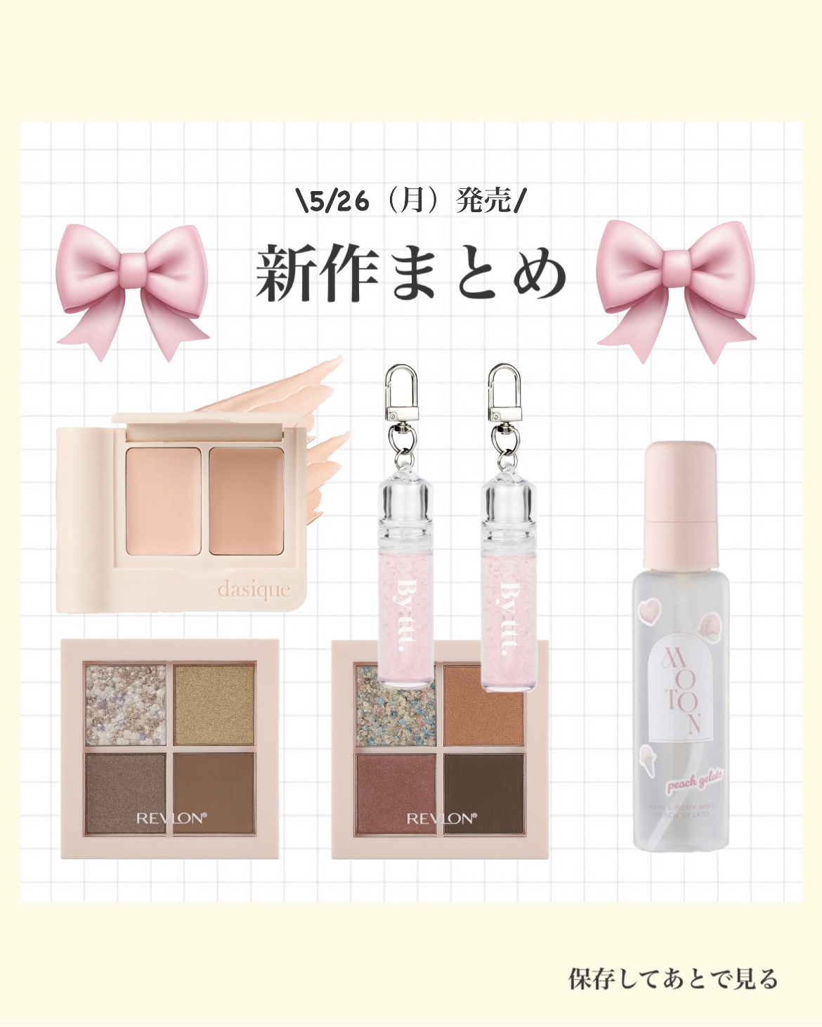 レブロン ダズル アイシャドウ クアッド/REVLON/アイシャドウパレットを使ったクチコミ（1枚目）