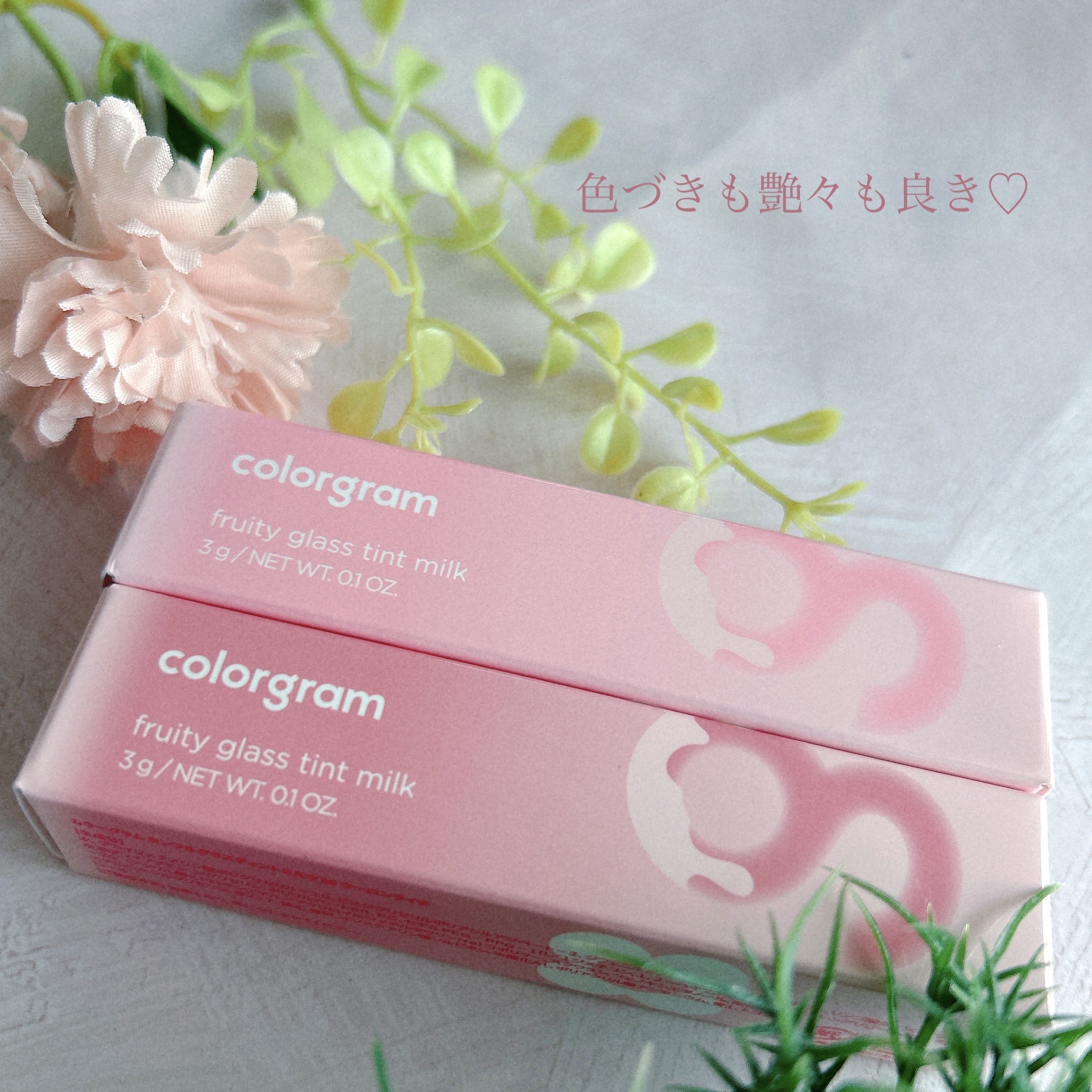 Colorgram♡タンフルグラスティントミルク
1号ベリーアメイジング
6号ウーロンライチ

LIPSを通してColorgram様よりプレゼントしていただきました！ありがとうございます😊

まず見た目が可愛くて！！姪っ子に取られちゃいそ