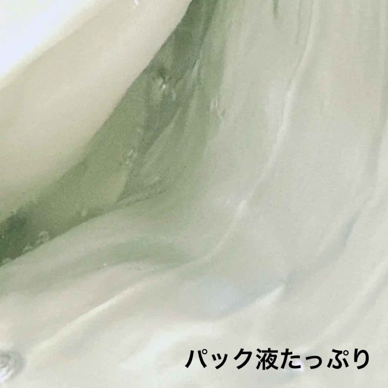 PERFECT ONE  FOCUS VCチャージ スムースマスクのクチコミ「#PR #パーフェクトワンフォーカス
＼ペタッと5分で毛穴ケア／
【パーフェクトワンフォーカス.....」（2枚目）