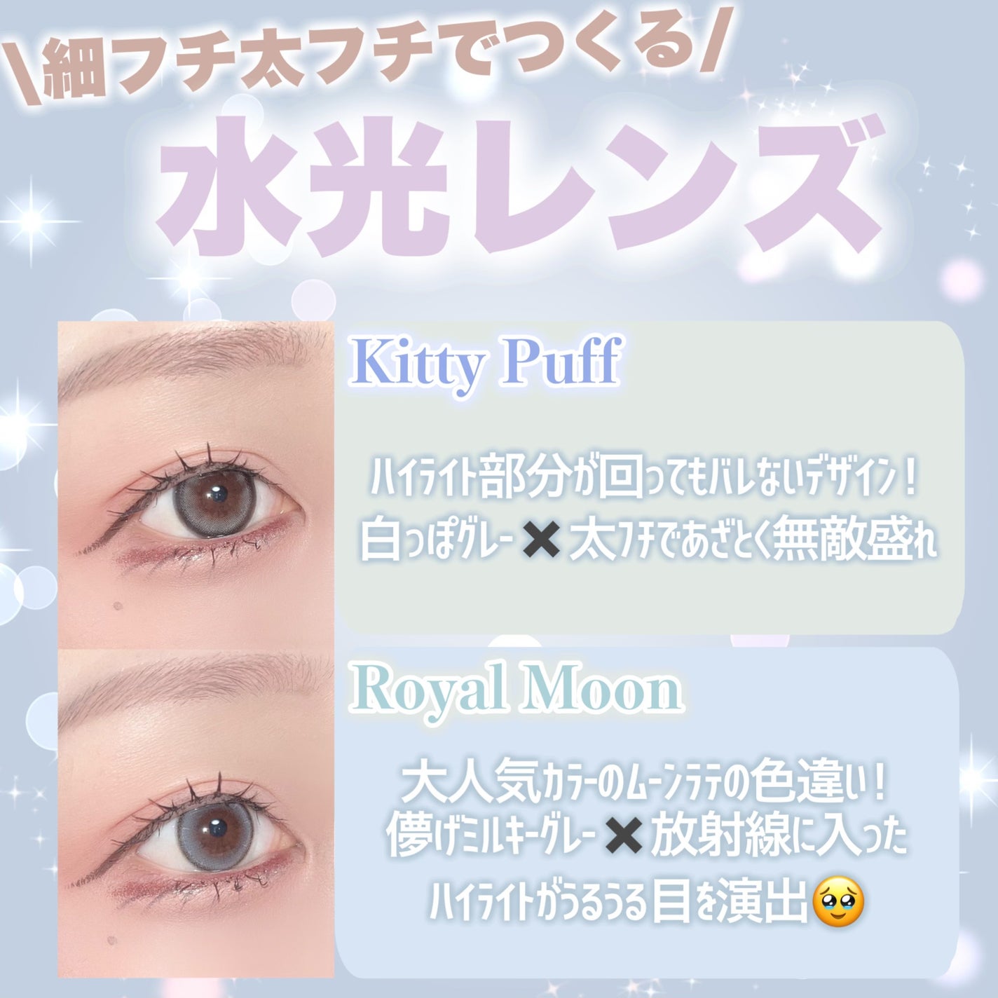 mimi charme 1day/mimi charme/ワンデー(1DAY)カラコンを使ったクチコミ(4枚目)