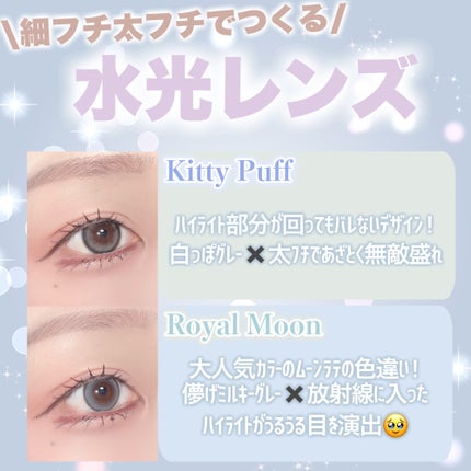 mimi charme 1day/mimi charme/ワンデー(1DAY)カラコンを使ったクチコミ(4枚目)