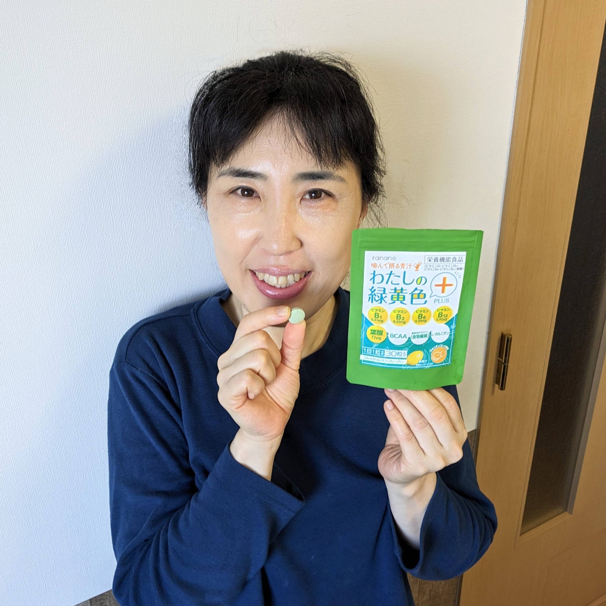 を使ったクチコミ（1枚目）