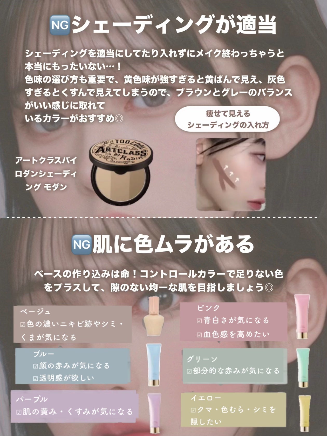 つやぷるリップR/b idol/口紅を使ったクチコミ(3枚目)