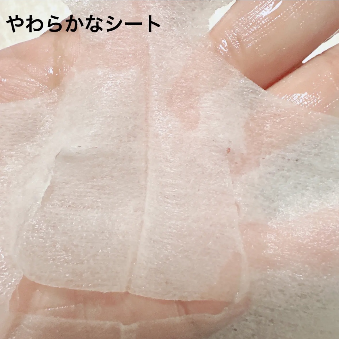 PERFECT ONE  FOCUS VCチャージ スムースマスクのクチコミ「#PR #パーフェクトワンフォーカス
＼ペタッと5分で毛穴ケア／
【パーフェクトワンフォーカス.....」（3枚目）