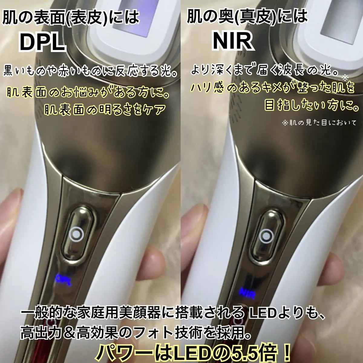 MiRAY ONE/MYTREX/美顔器・マッサージを使ったクチコミ(3枚目)