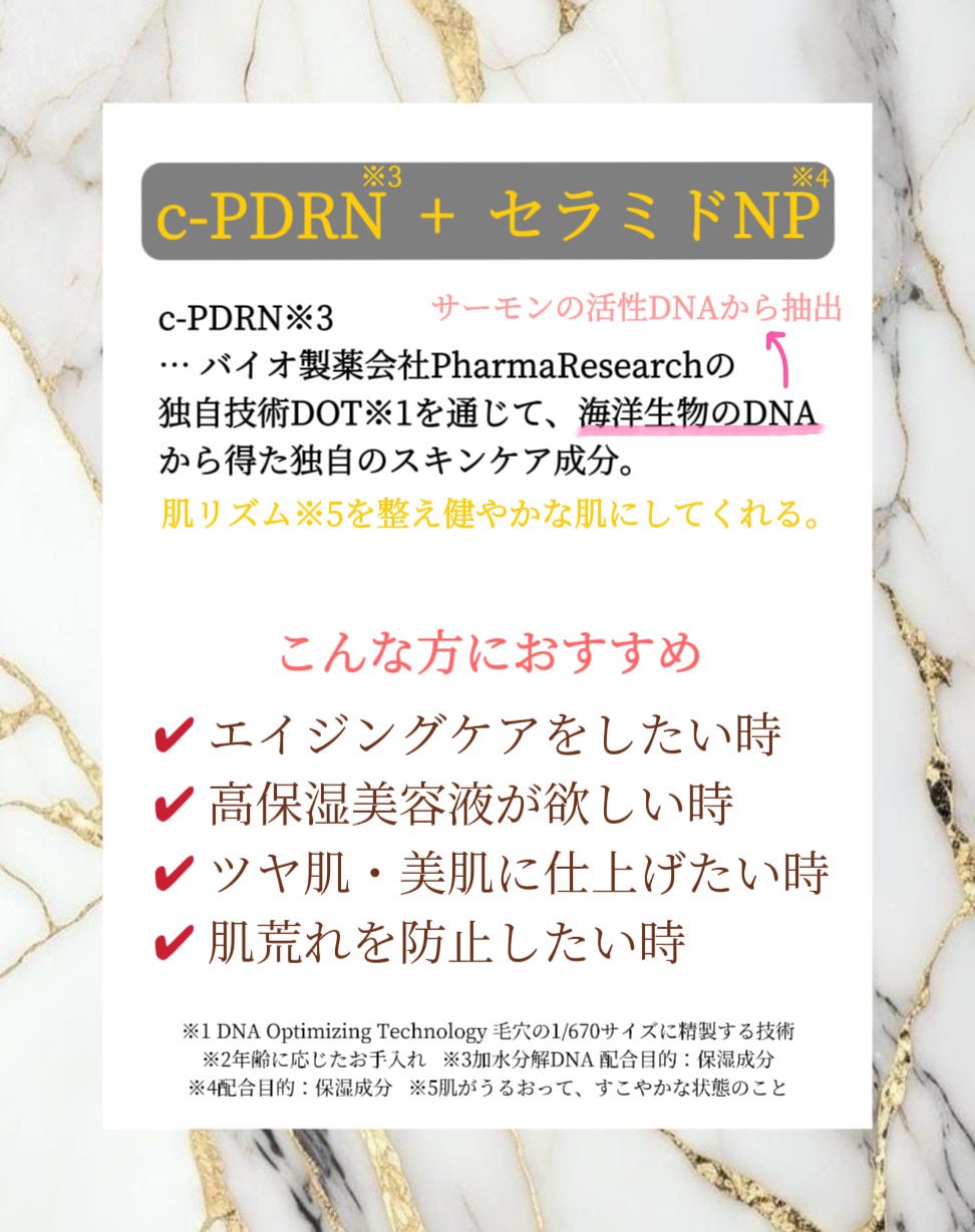 デュアル エフェクト アンプル/REJURAN COSMETICS/美容液を使ったクチコミ(2枚目)