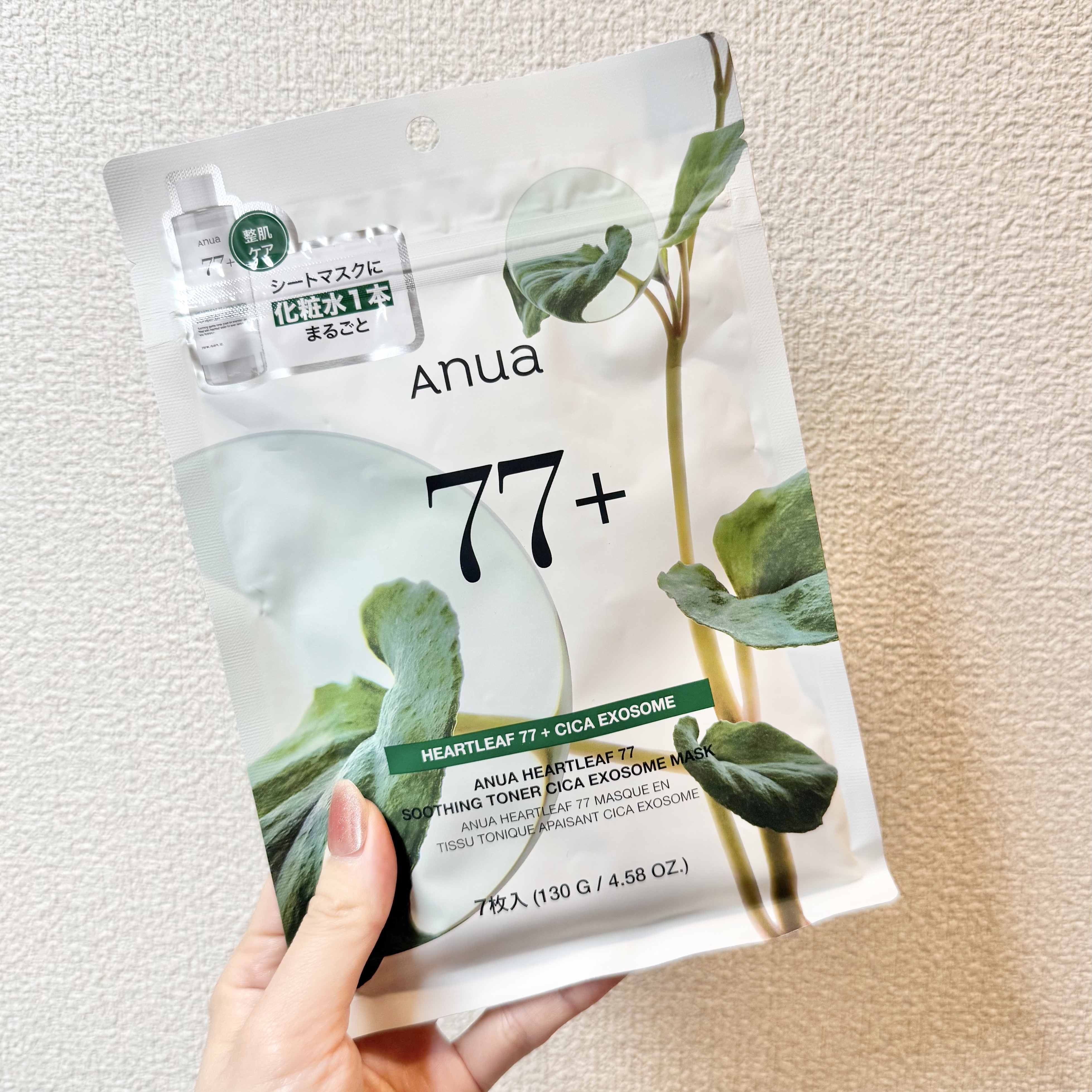 ドクダミ77 % 鎮静マスクパック/Anua/シートマスク・パックを使ったクチコミ（2枚目）