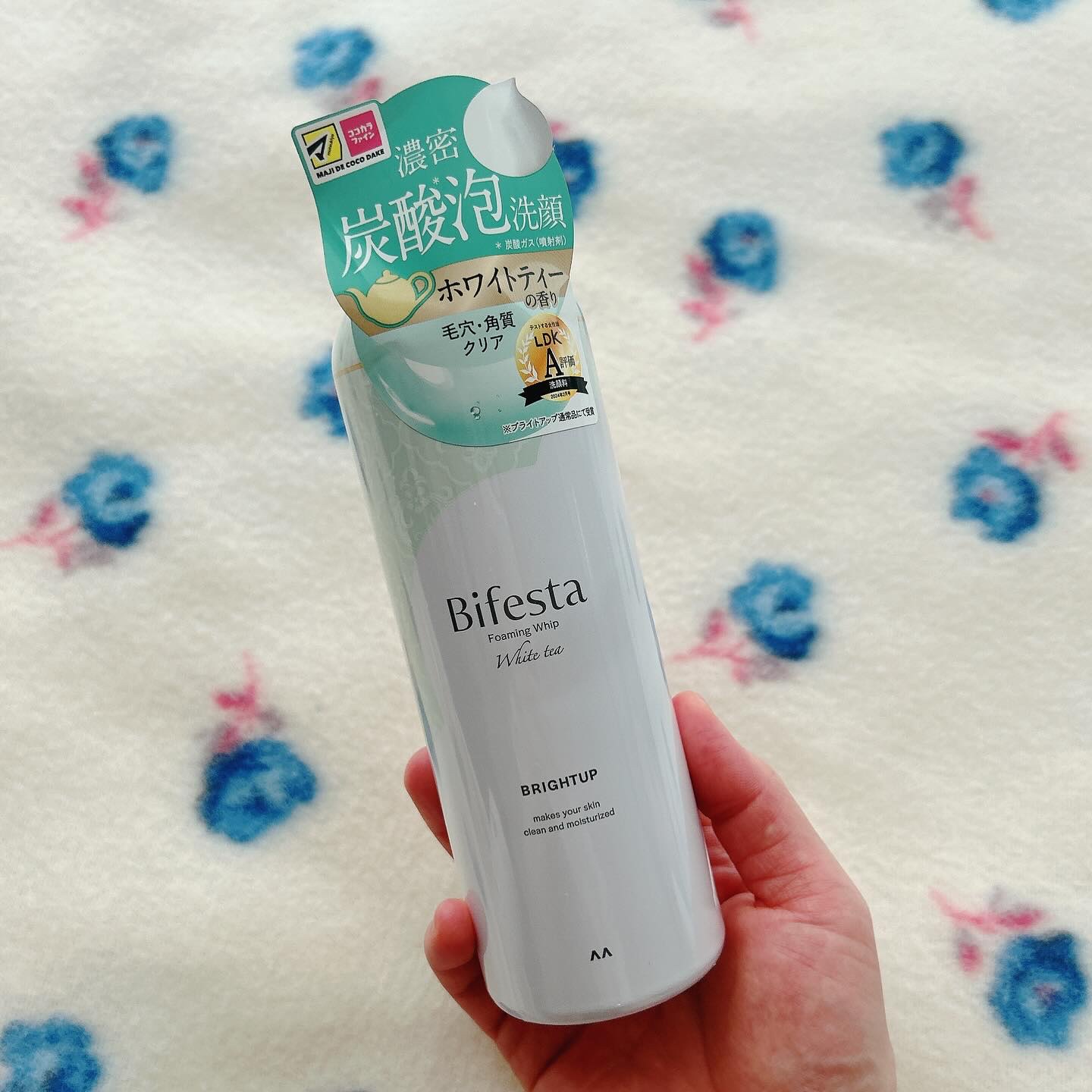泡洗顔 ブライトアップ/ビフェスタ/泡洗顔を使ったクチコミ（2枚目）