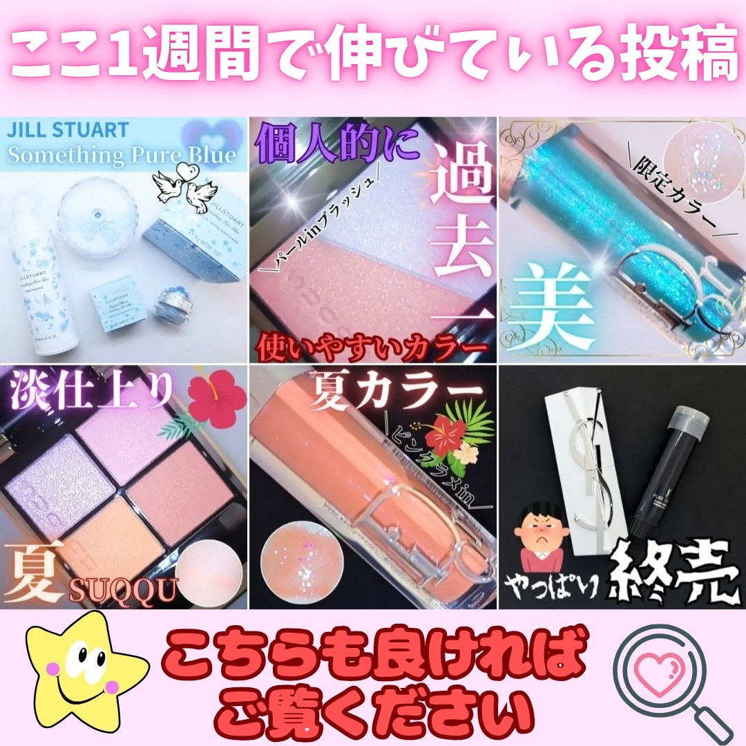 ルージュデコルテ　クリームグロウ 22G raspberry praline/DECORTÉ/口紅を使ったクチコミ（3枚目）