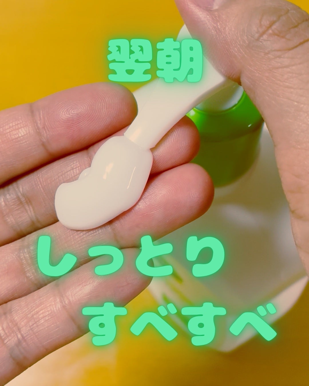 セタフィル モイスチャライジングローション/セタフィル/ボディローションを使ったクチコミ(2枚目)