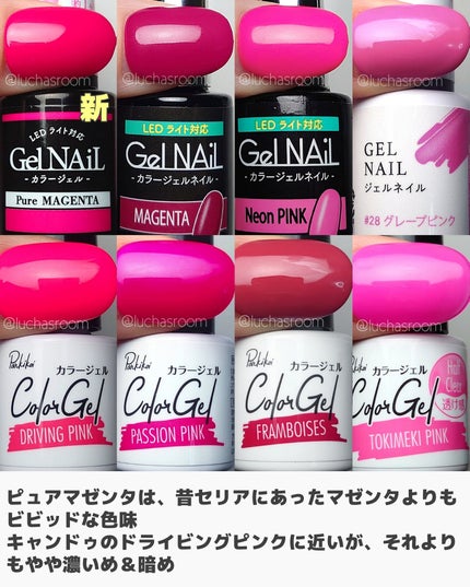 ジェルネイル(ライト対応)/セリア/ジェルネイルを使ったクチコミ(6枚目)