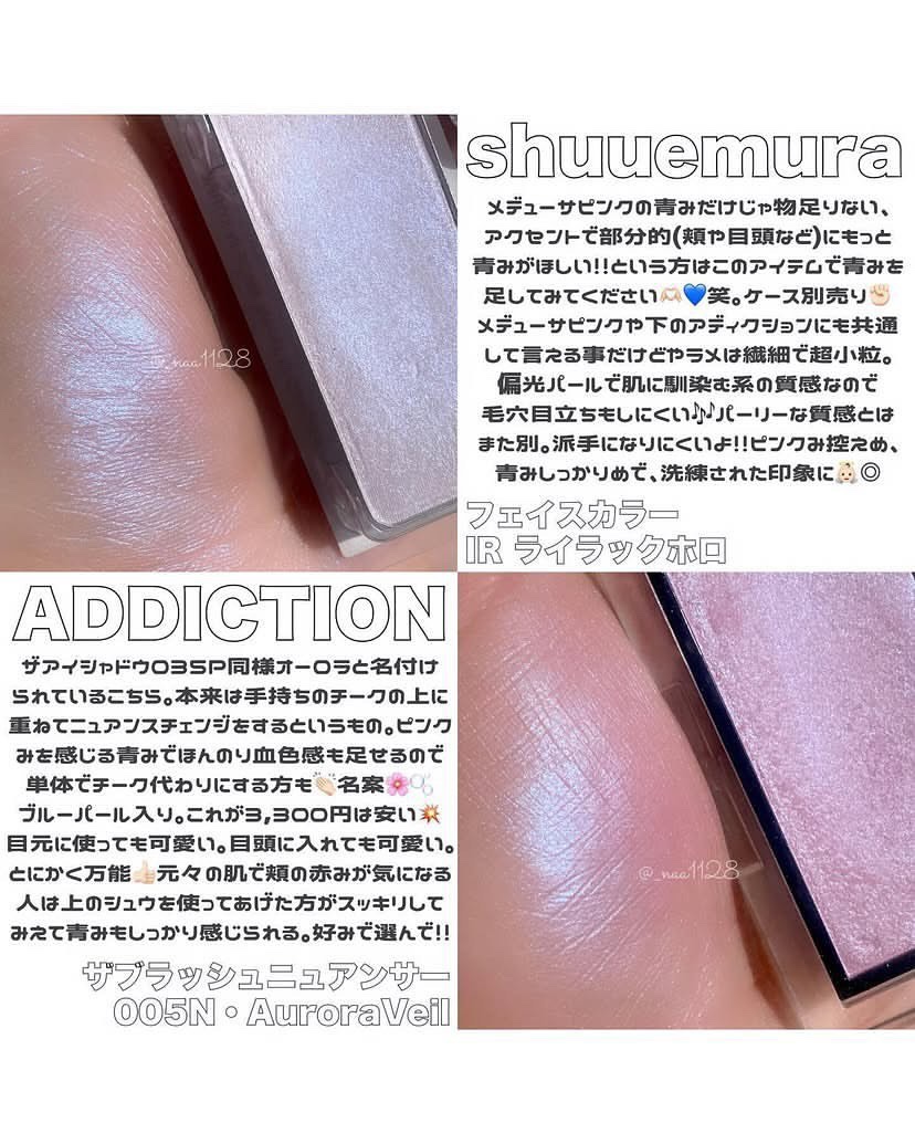 インナーグロウ チークパウダー/SHISEIDO/パウダーチークを使ったクチコミ（3枚目）