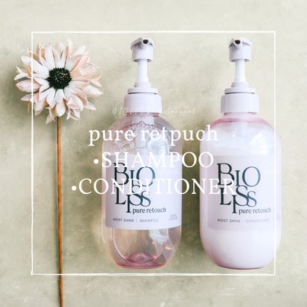 SS ビオリス ピュアレタッチ ぱやとぅや シャンプー/ヘアコンディショナー/SSビオリス/市販シャンプーを使ったクチコミ(1枚目)