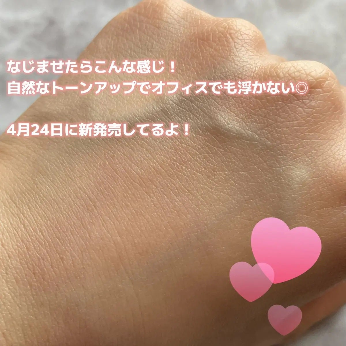 パーフェクト トリプルリポ サンシールド UV/Sefilaty/日焼け止めクリームを使ったクチコミ(4枚目)