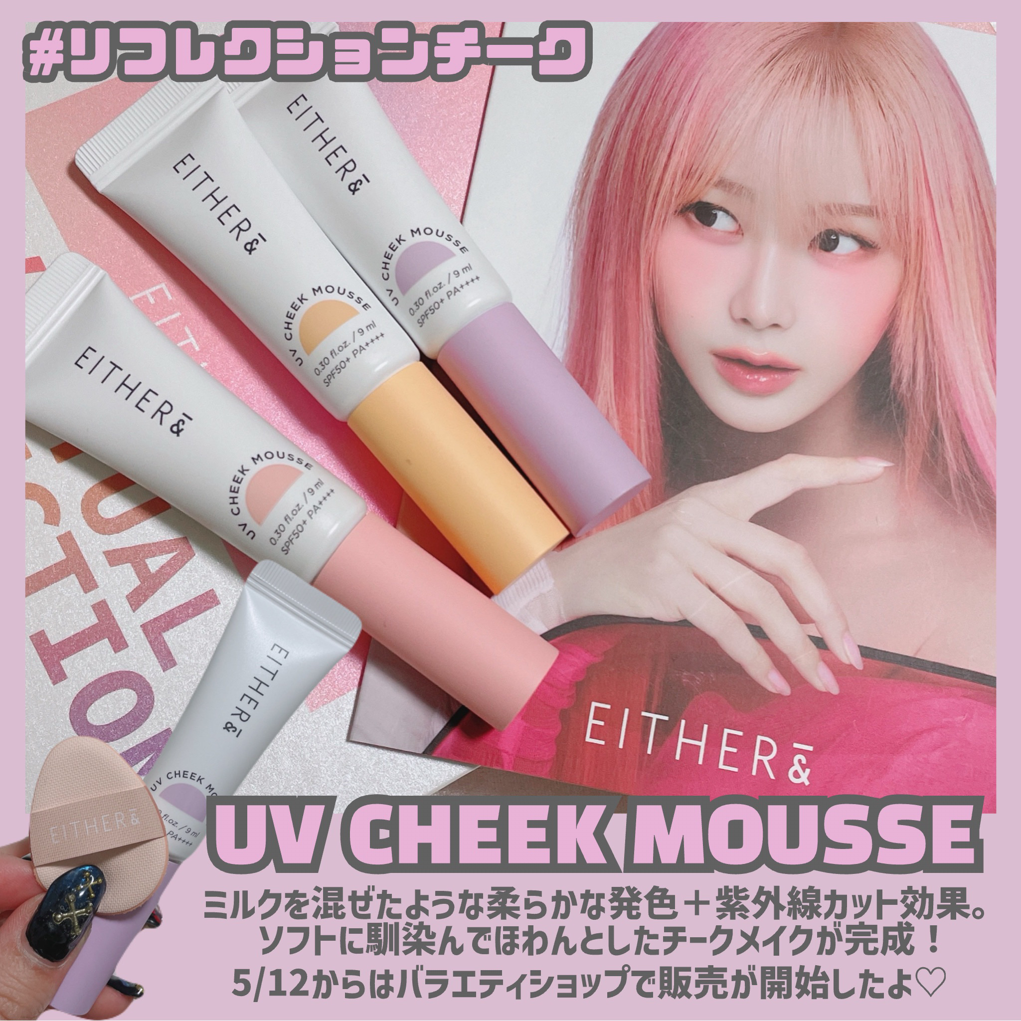 Pebble Glow Cushion/EITHER＆/クッションファンデーションを使ったクチコミ（3枚目）