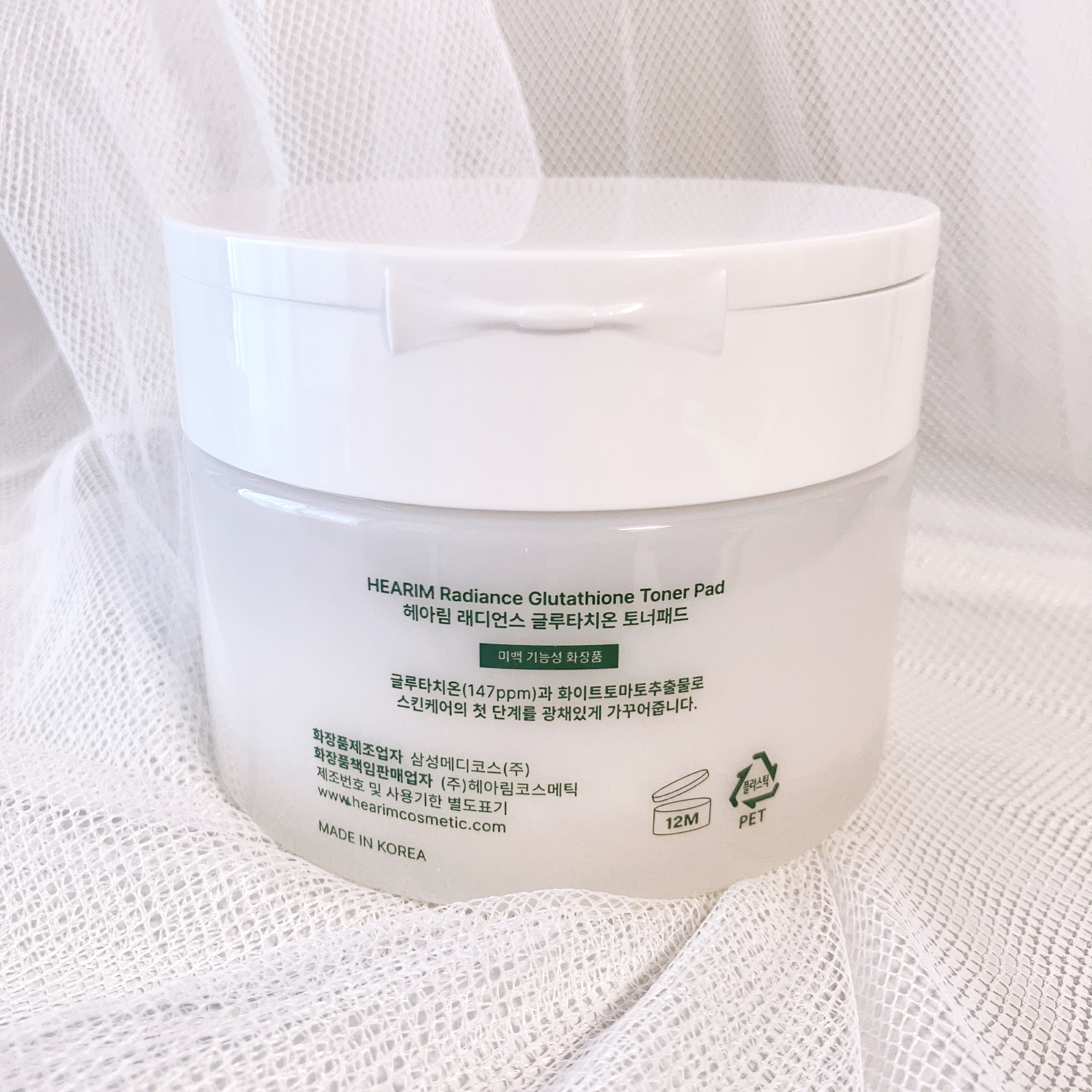 ヘアリムラディアンス グルタチオントナーパッド/HEARIM/トナーパッドを使ったクチコミ（3枚目）