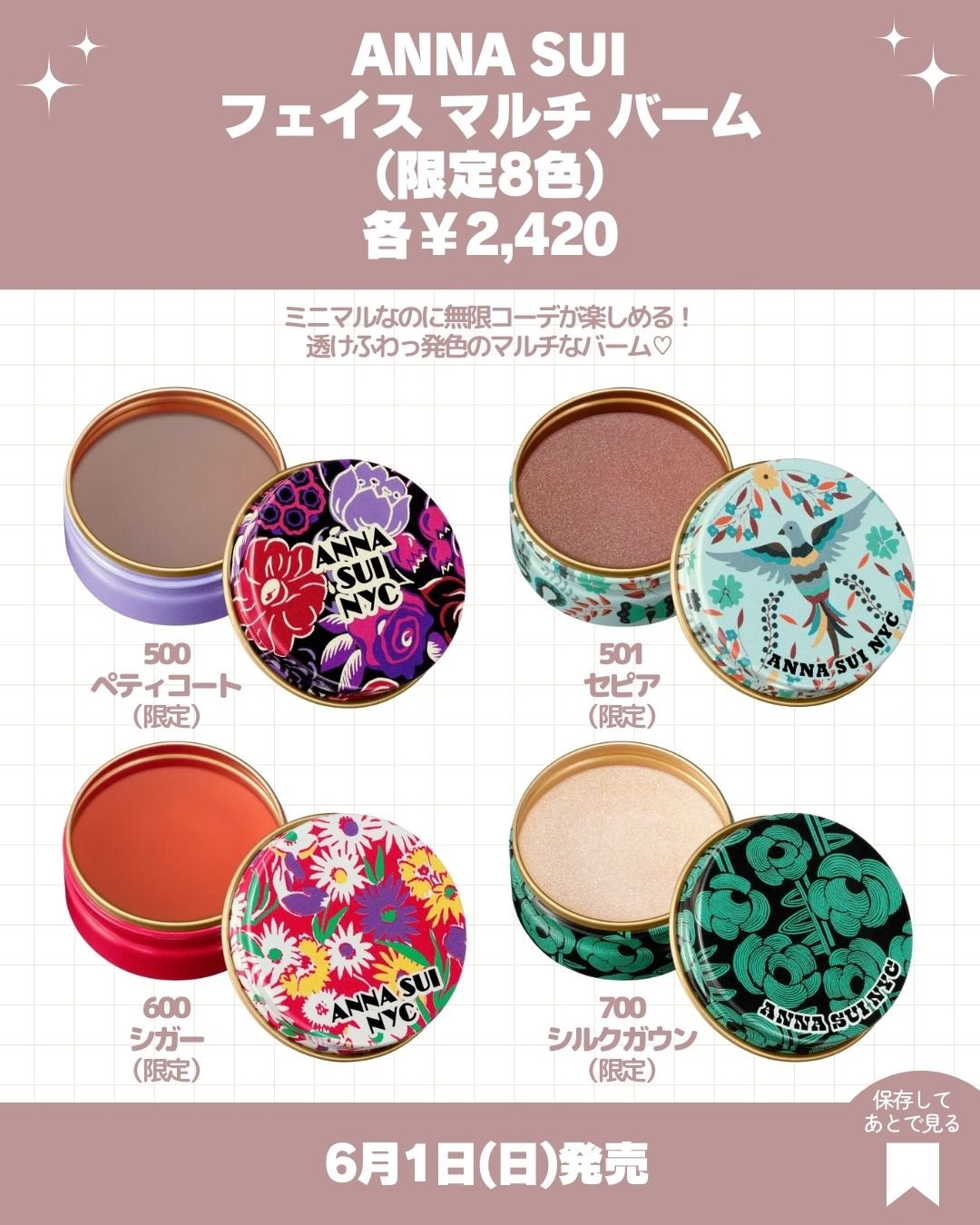 ワイルド ワンダー ユートピア ミスト オーデパルファム/ANNA SUI/香水(レディース)を使ったクチコミ（3枚目）