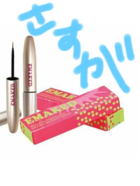 EMAKED(エマーキット)/水橋保寿堂製薬/まつげ美容液を使ったクチコミ(1枚目)