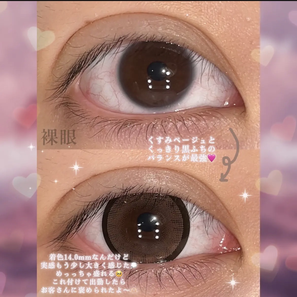 eye closet 1DAY/EYE CLOSET/ワンデー（１DAY）カラコンを使ったクチコミ（3枚目）