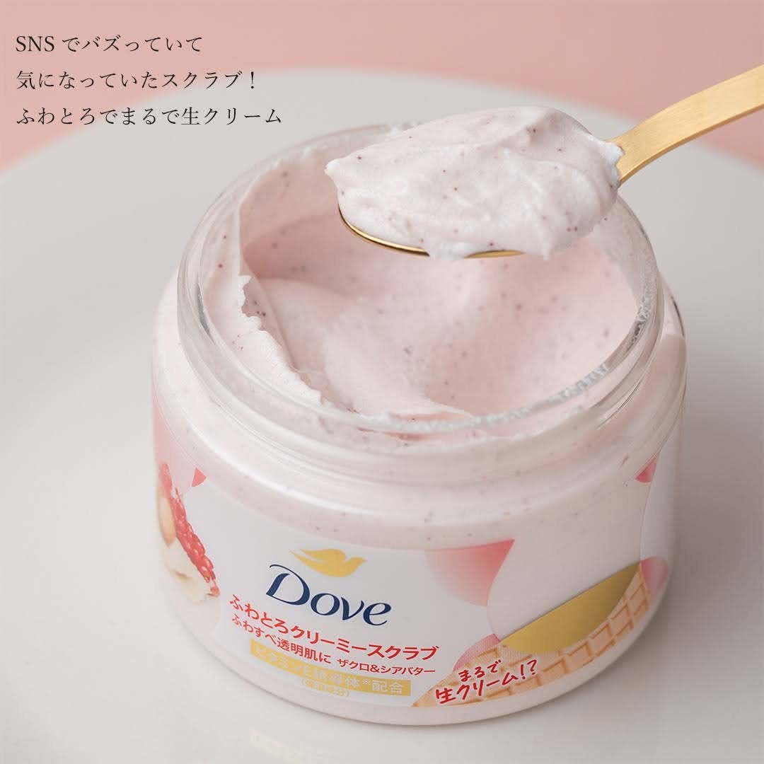 ダヴ ふわとろクリーミースクラブ ザクロ&シアバター/ダヴ/ボディスクラブを使ったクチコミ(2枚目)