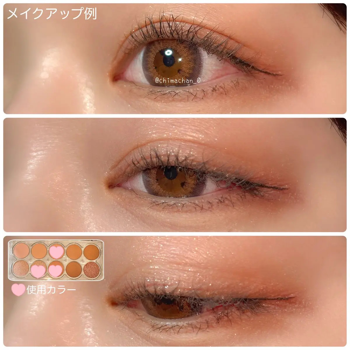 ライトオンアイズシャドウパレット/ルミル/アイシャドウパレットを使ったクチコミ（3枚目）